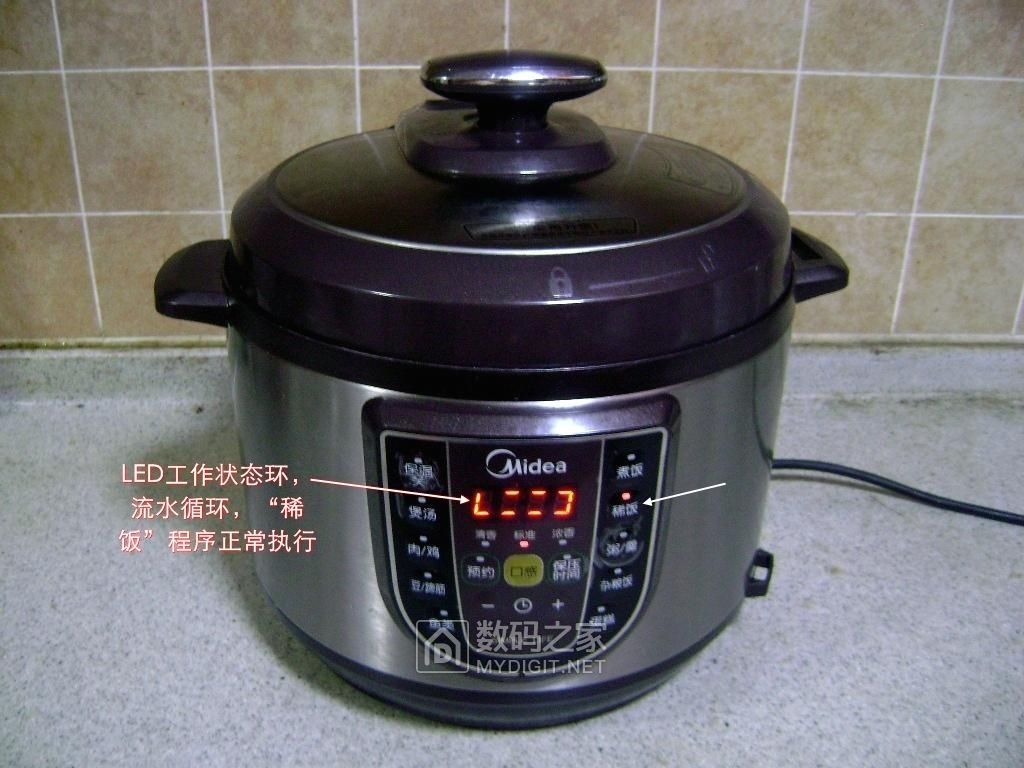 电压力锅面板失灵又突然恢复,电器触摸屏失灵的原因及解决方法