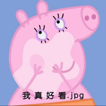 你与我的差距只差一点点表情包,你与王者只差的距离