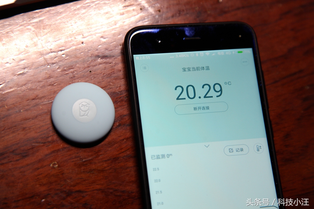 宝宝体温随时监控，小米众测秒秒测智能体温计开箱体验