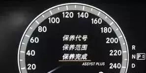 奔驰保养灯归零方法,奔驰e300l保养灯归零视频