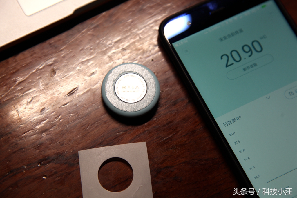 宝宝体温随时监控，小米众测秒秒测智能体温计开箱体验