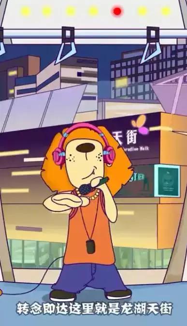 “我们不做IP的搬运工”——苏州龙湖商业运营的术法道