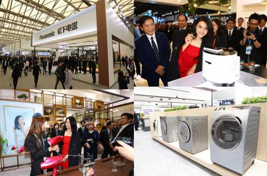 awe2020参展企业,awe广东参展品牌