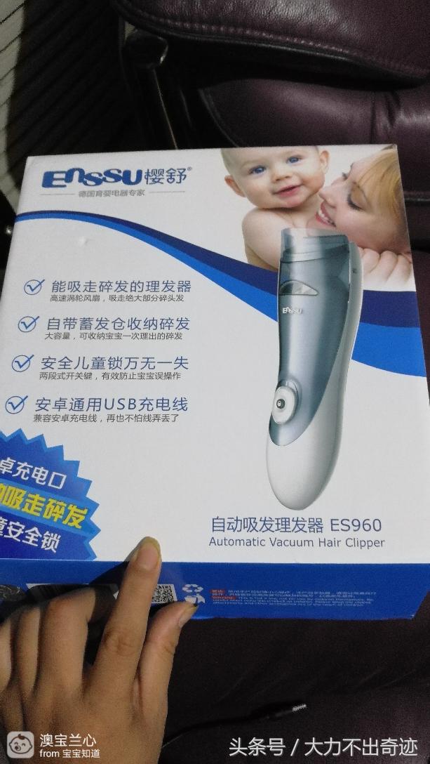 第一次给儿子理发,自己第一次给宝宝理发发朋友圈