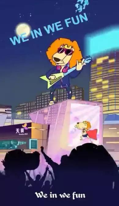 “我们不做IP的搬运工”——苏州龙湖商业运营的术法道