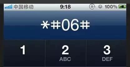 手机拨号键有什么隐藏功能,手机上的拨号键不见了怎么恢复