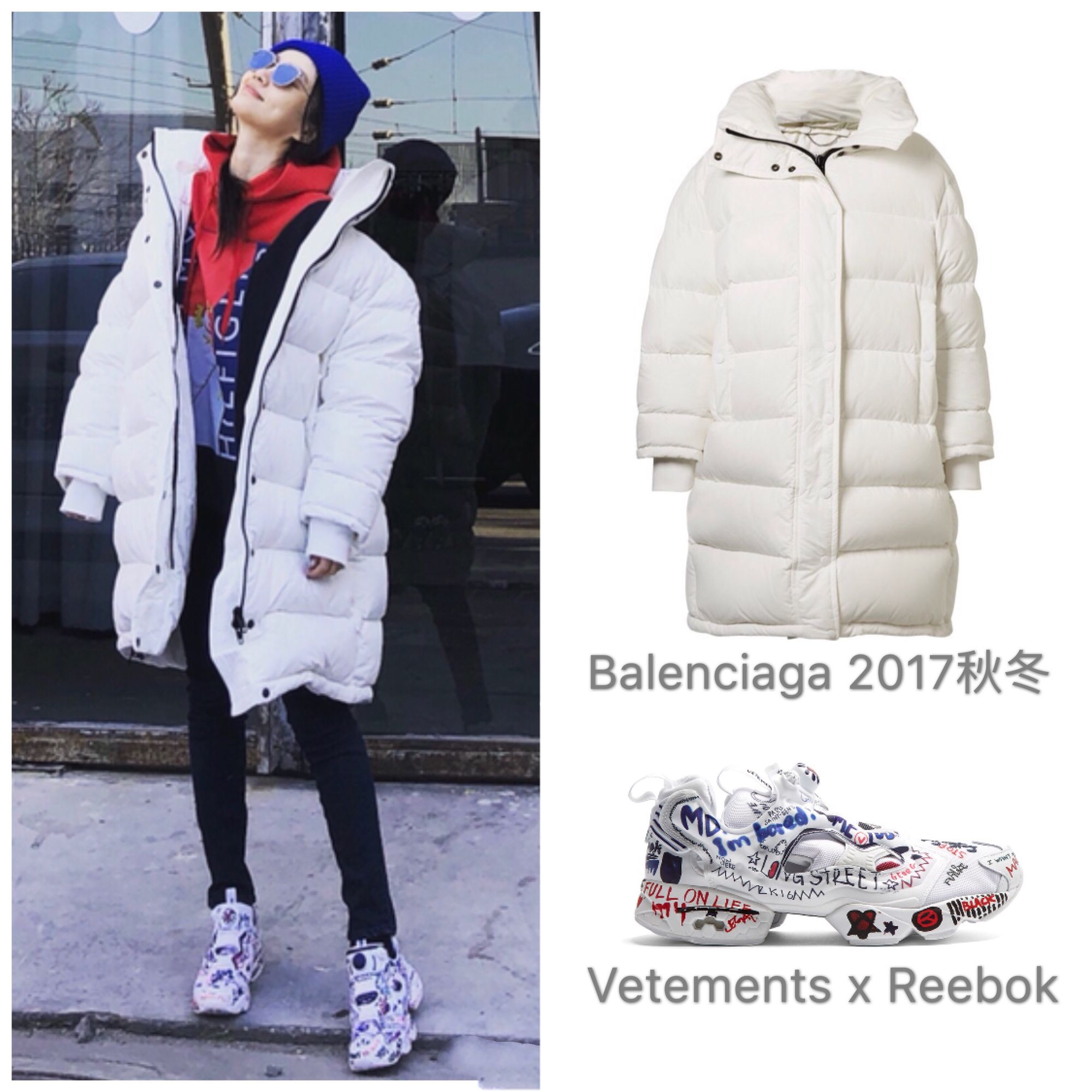 明星穿的羽绒服2万多,明星同款羽绒服杨紫