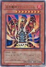 游戏王最受欢迎的系列,游戏王最厉害的卡片排行榜