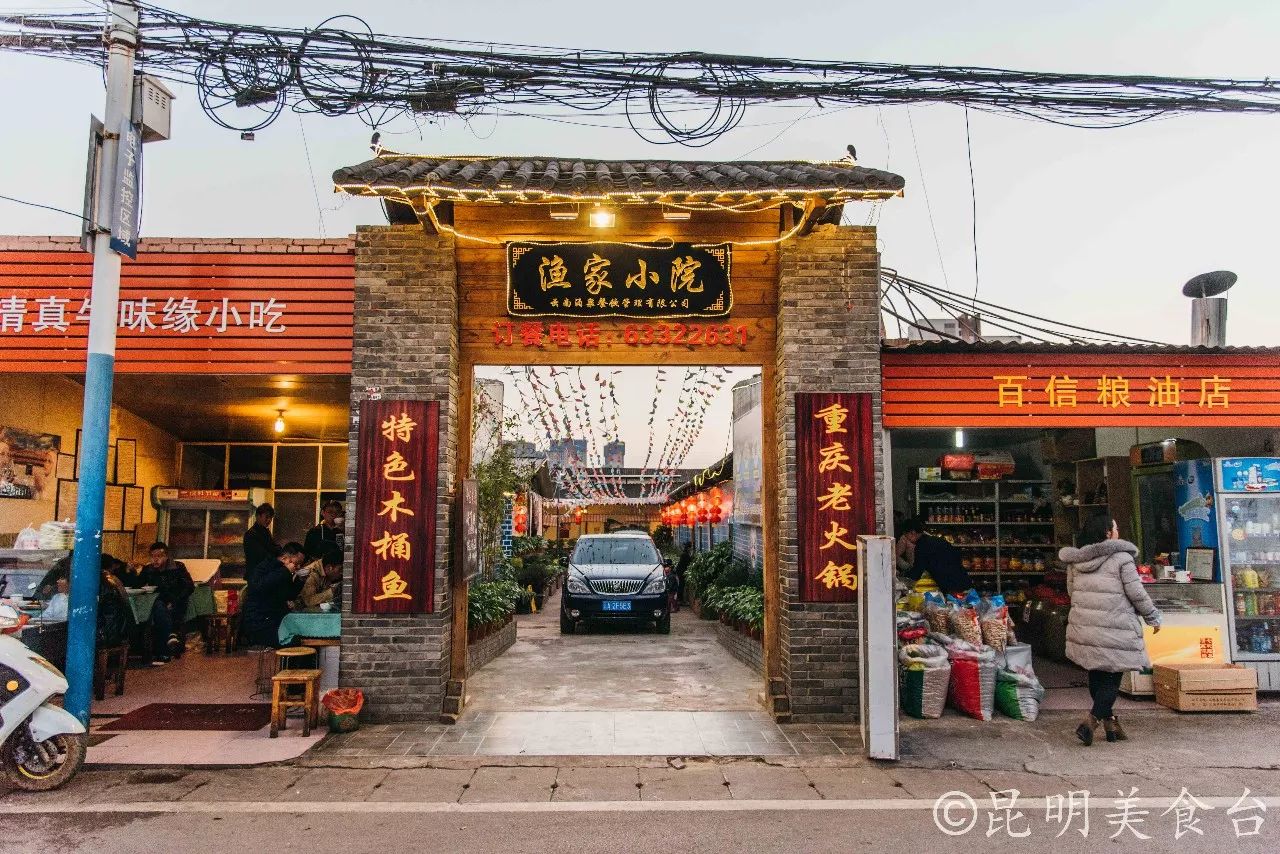 昆明必吃的15家火锅,云南昆明正宗美味火锅