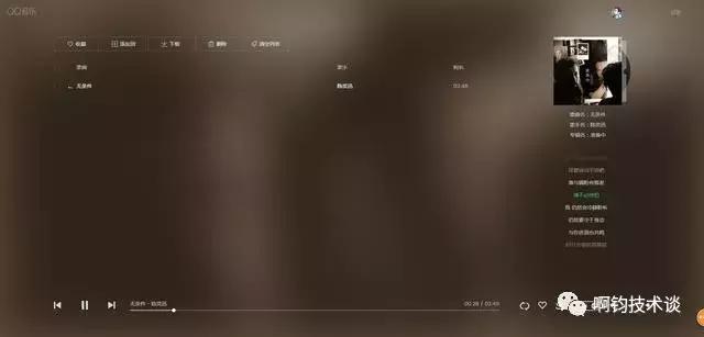 QQ音乐*载下**收费无损音质音乐方法