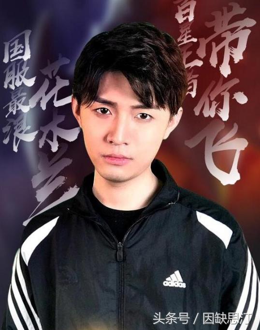 王者荣耀：最强花木兰的称号不保？梦飞强势来袭，锐雯这次有难了