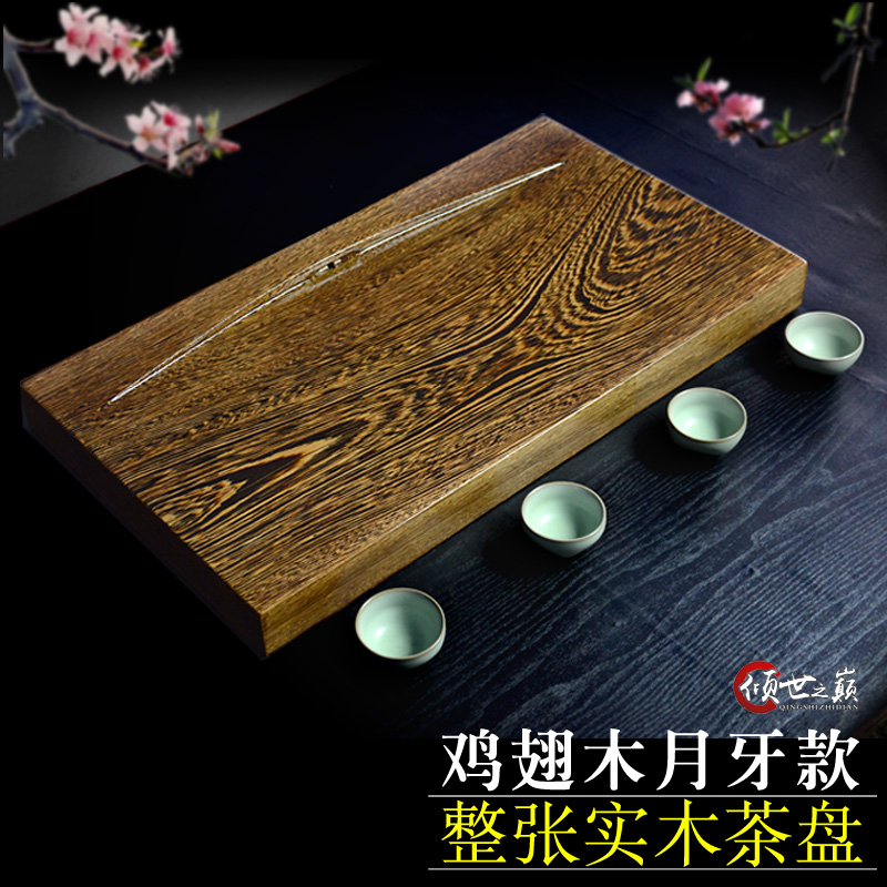 鸡翅木茶盘颜色好看吗,鸡翅木茶盘值不值得买