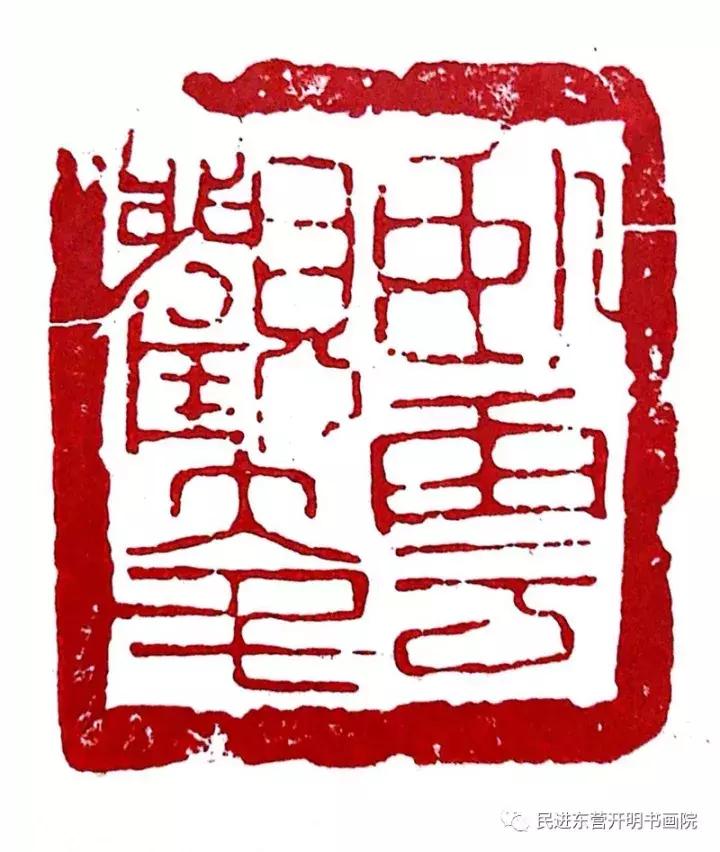 民进开明书画院,开明书画院院务会