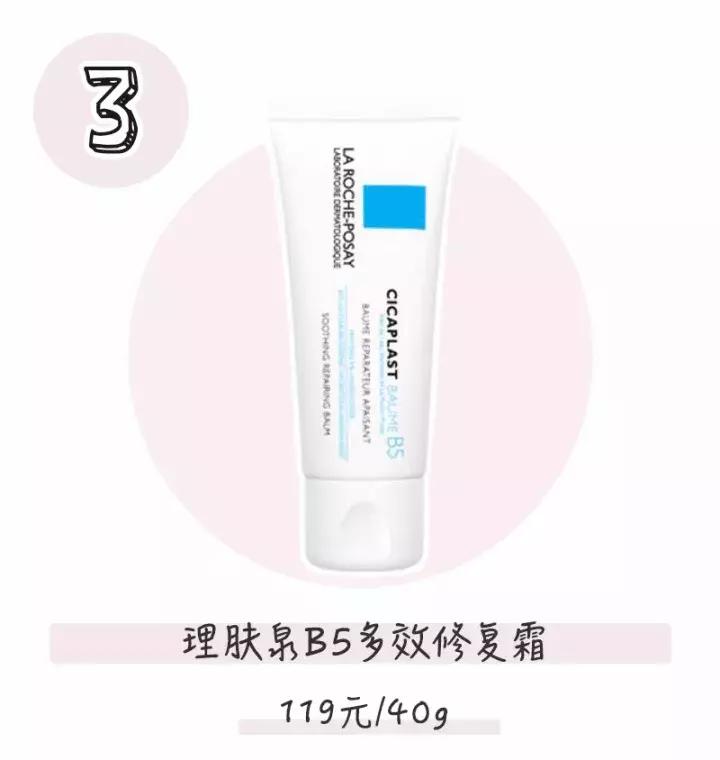 保湿面霜推荐平价学生大宝,冬季补水保湿面霜大宝