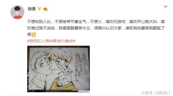 王者荣耀：最强花木兰的称号不保？梦飞强势来袭，锐雯这次有难了