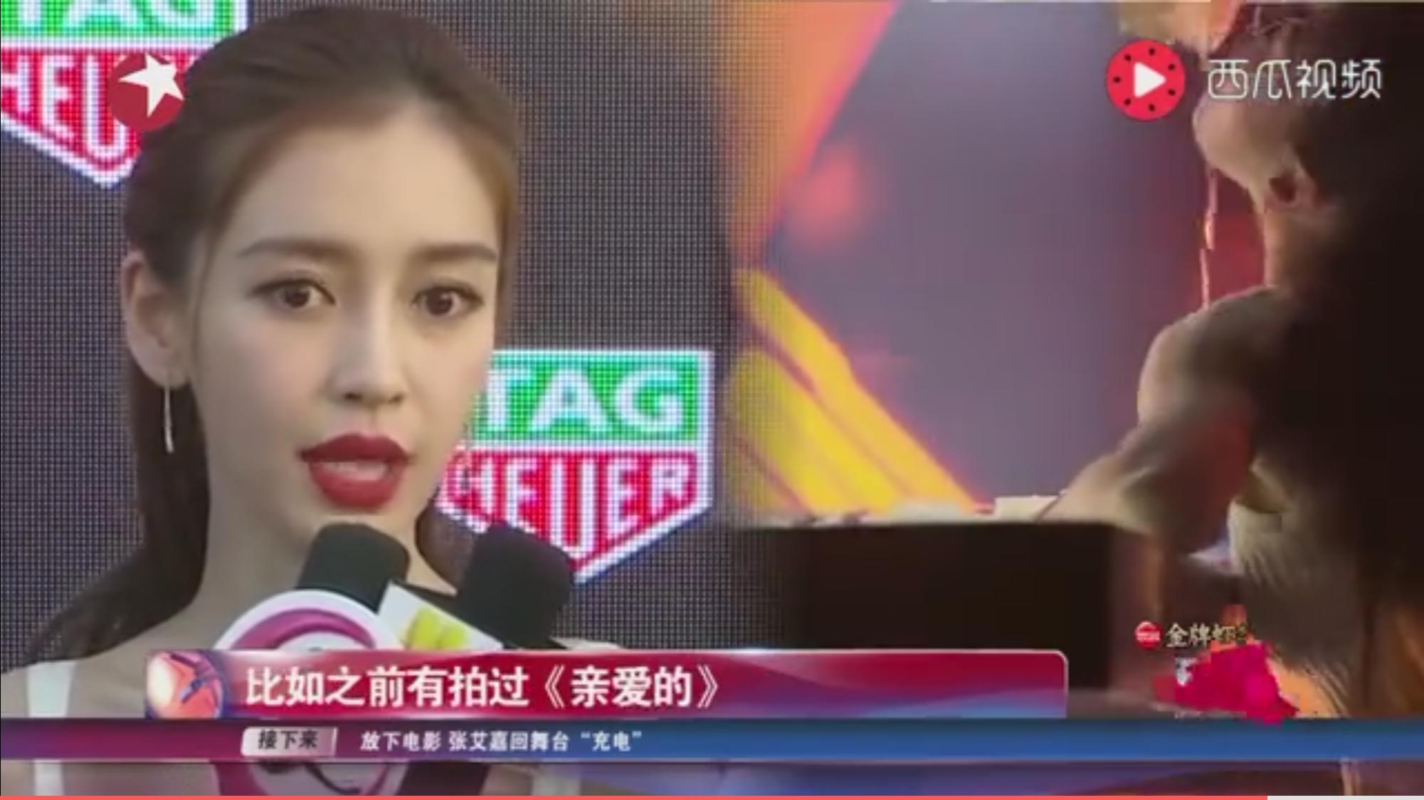 黄晓明和baby何以走到这一步,黄晓明评价angelababy