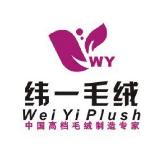 用衣服辅料做创意时装,有哪些面料衣服舒服又好看