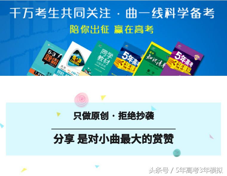 河南最牛逼的高中前十,河南省第一名是哪个高中