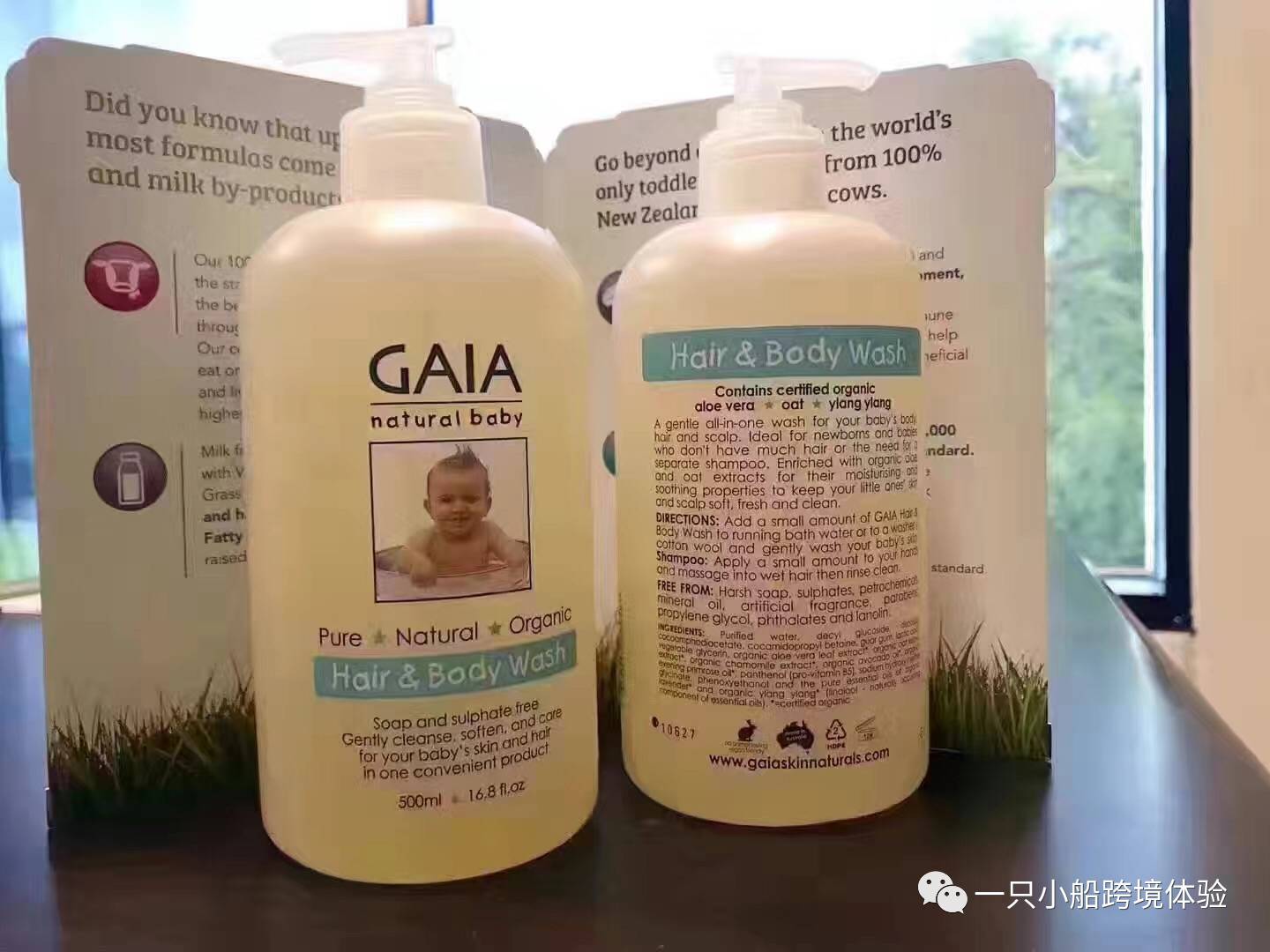 澳洲宝宝用品攻略,澳洲必买宝宝用品清单