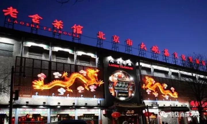 成为购物中心的网红店,成为抖音旗舰店的标准