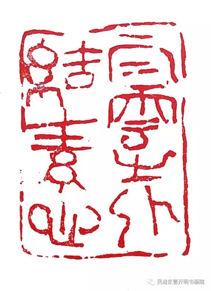 民进开明书画院,开明书画院院务会