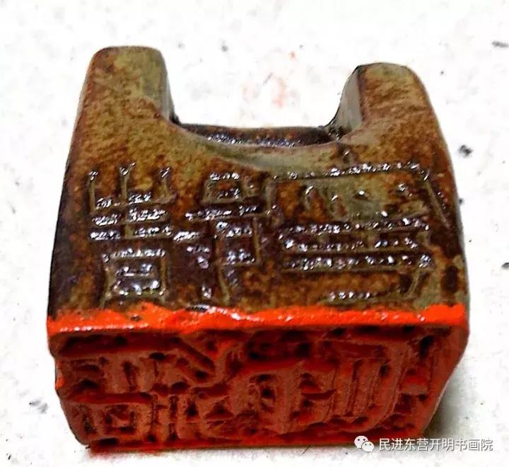 民进开明书画院,开明书画院院务会