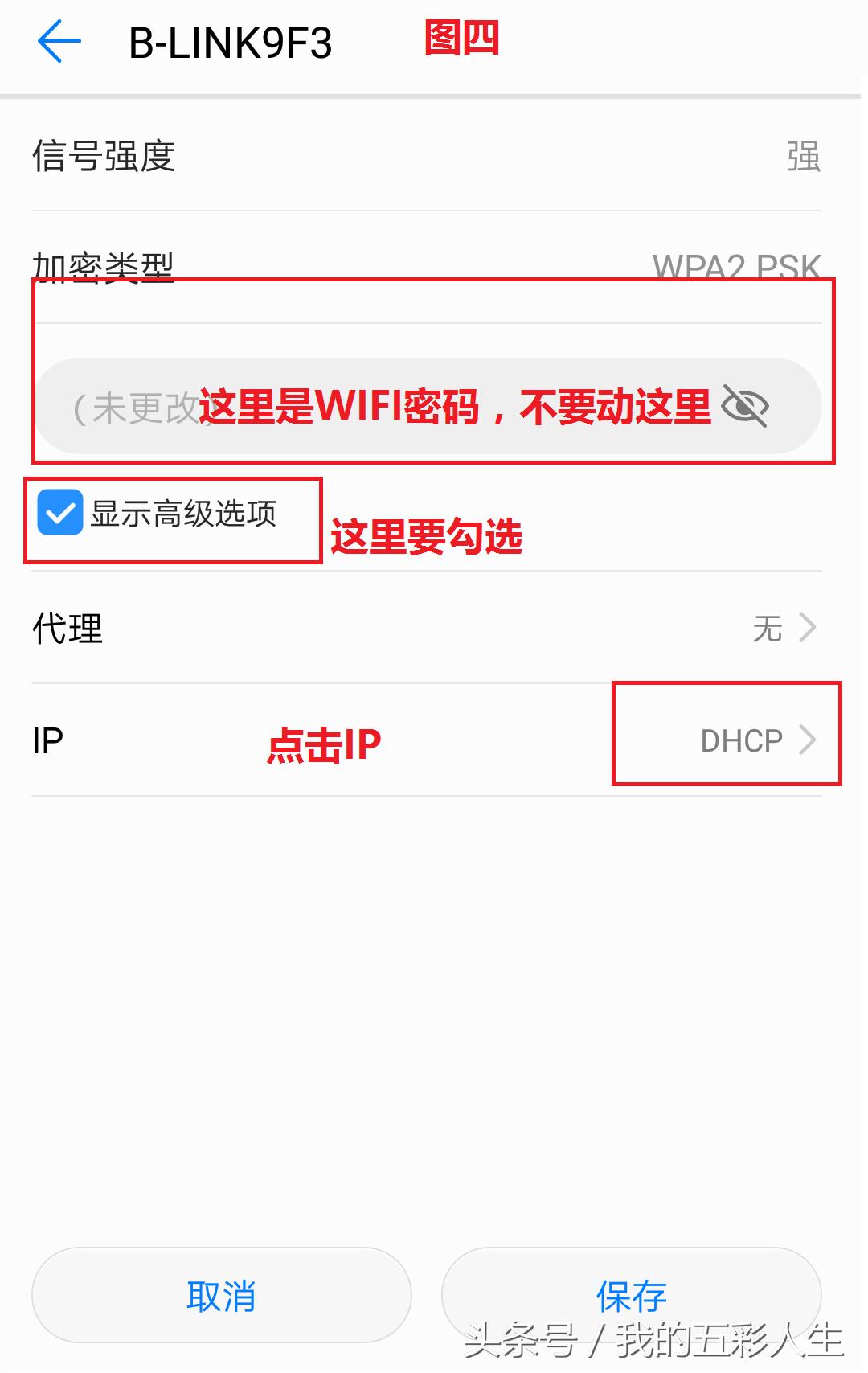 wifi怎么设置防蹭网华为,wifi怎样隐藏防止蹭网华为