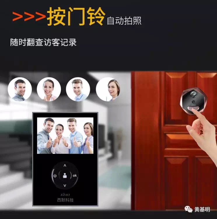 西默智能家居,智能家居西默