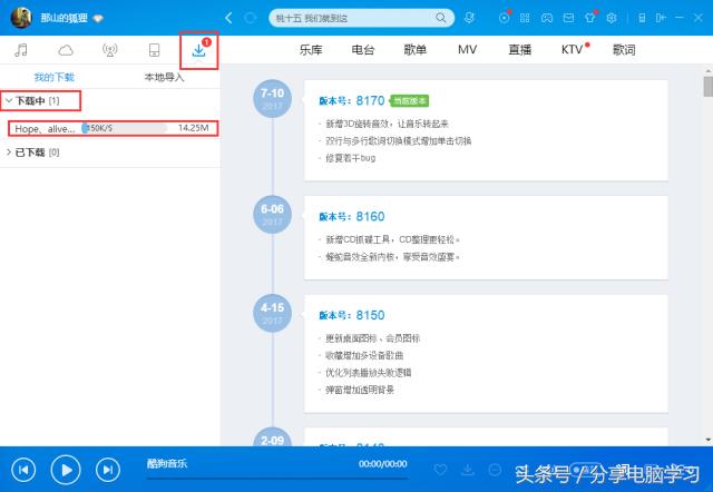手机制作铃声教程酷狗,制作手机铃声的歌曲