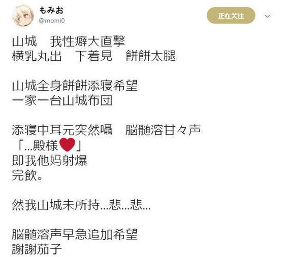 吃鸡炮火覆盖,吃鸡炮火连天