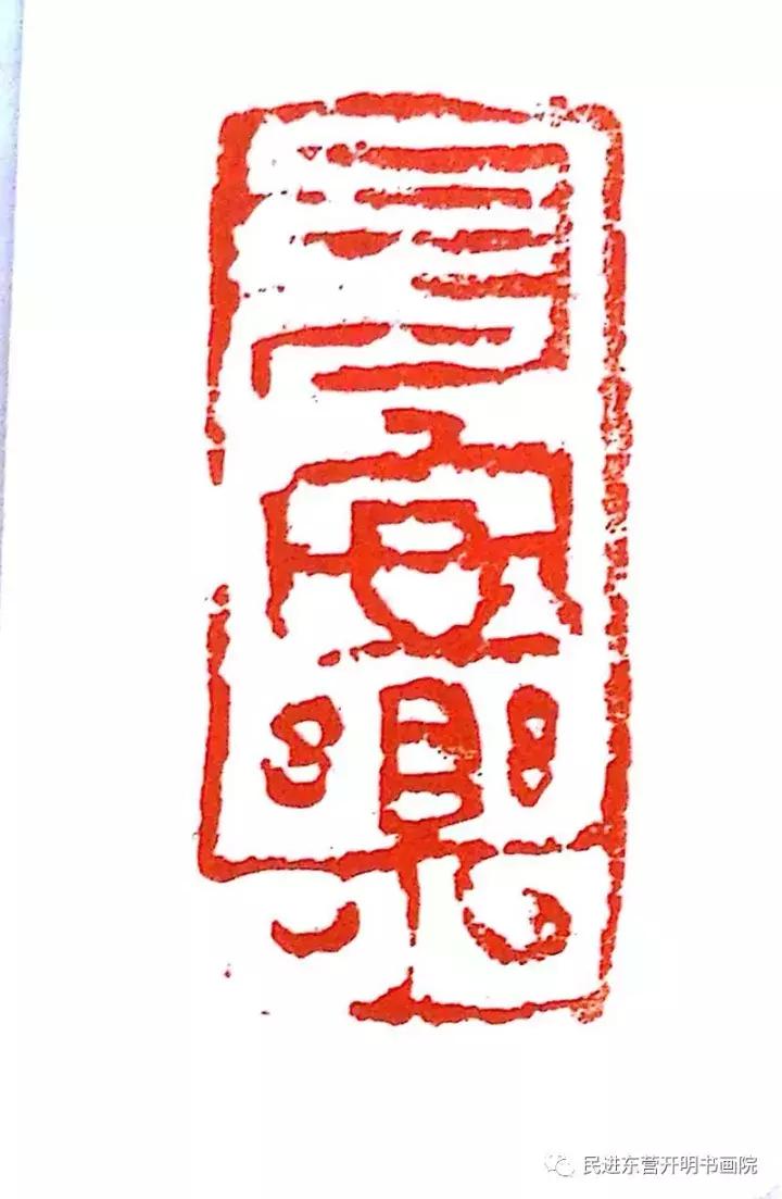 民进开明书画院,开明书画院院务会