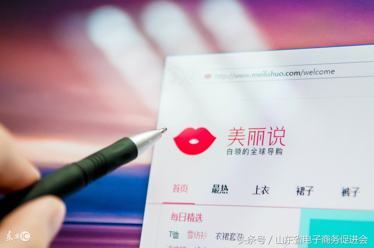 曝光｜“美丽说“退店困难保证金迟未退还！