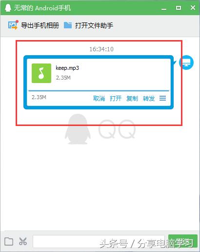 手机制作铃声教程酷狗,制作手机铃声的歌曲