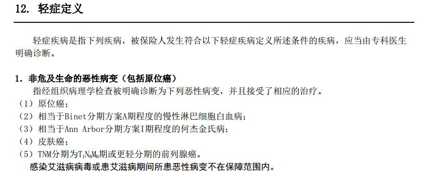 扒一扒平安福2018,2018的平安福怎么退