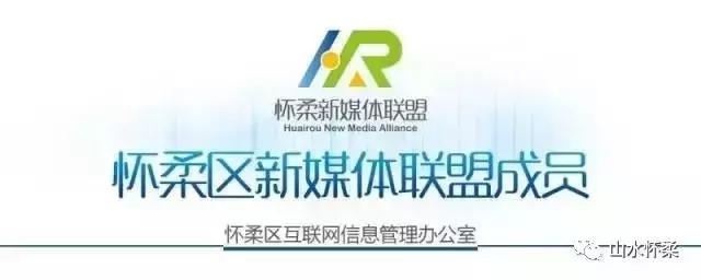 双十二优选好物,怀柔土特产有哪些值得买