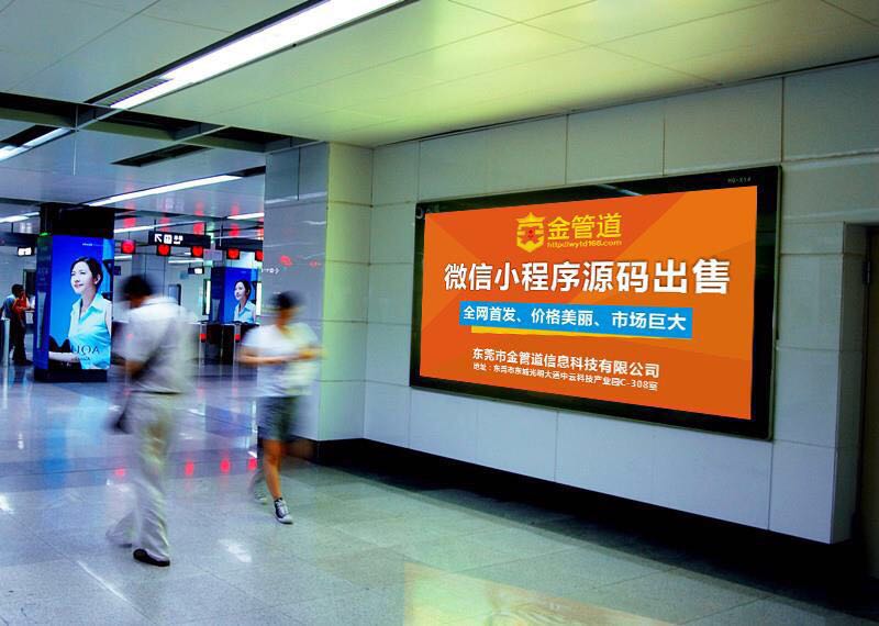 正规微信小程序开发源码,微信小程序订单系统源码