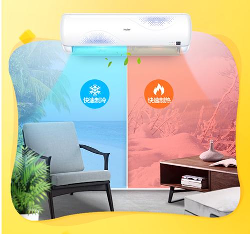 冬季取暖电器,冬季取暖省电的小电器