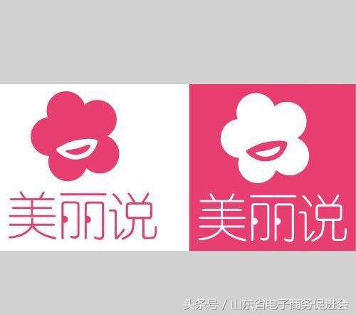 曝光｜“美丽说“退店困难保证金迟未退还！