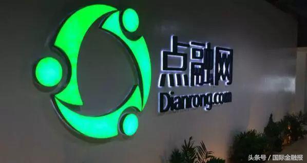 点融网的发展趋势,点融网最新现状