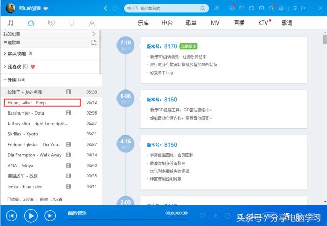 手机制作铃声教程酷狗,制作手机铃声的歌曲