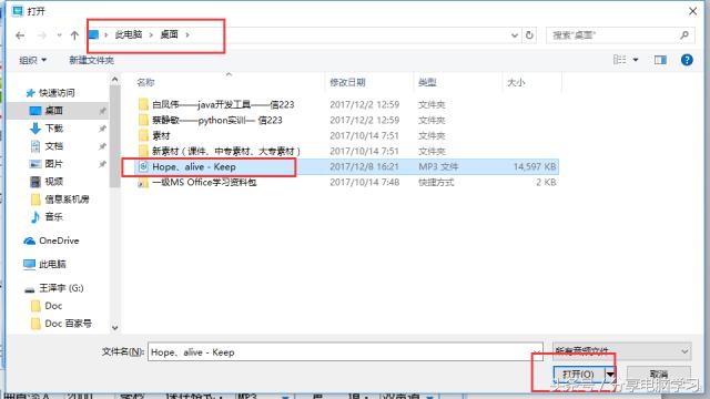 手机制作铃声教程酷狗,制作手机铃声的歌曲