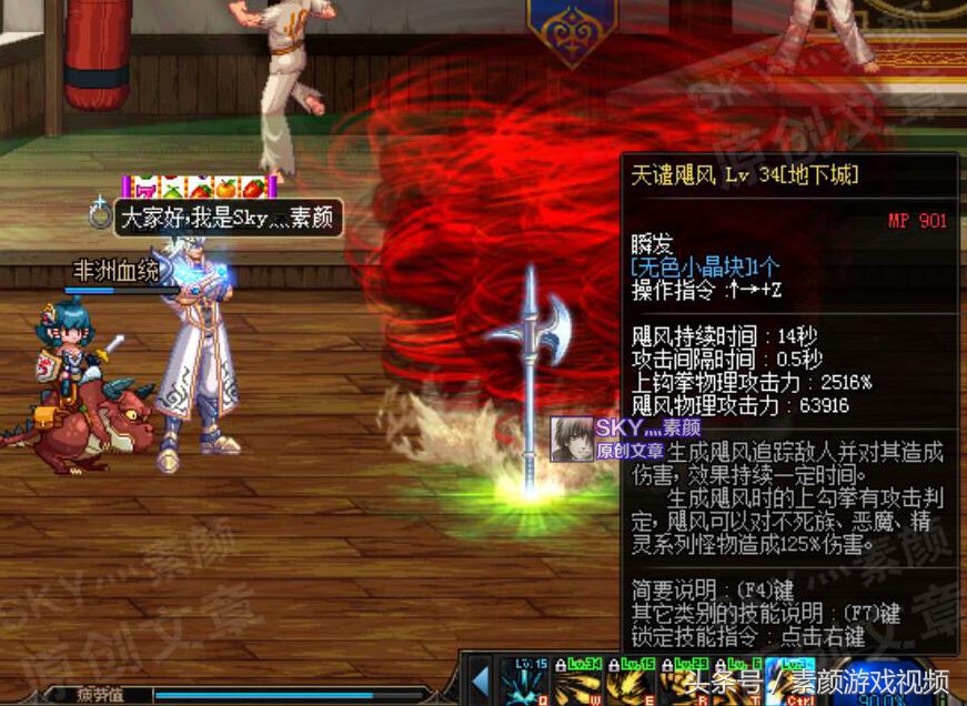 dnf蓝拳飓风护石,dnf蓝拳急速飓风拳