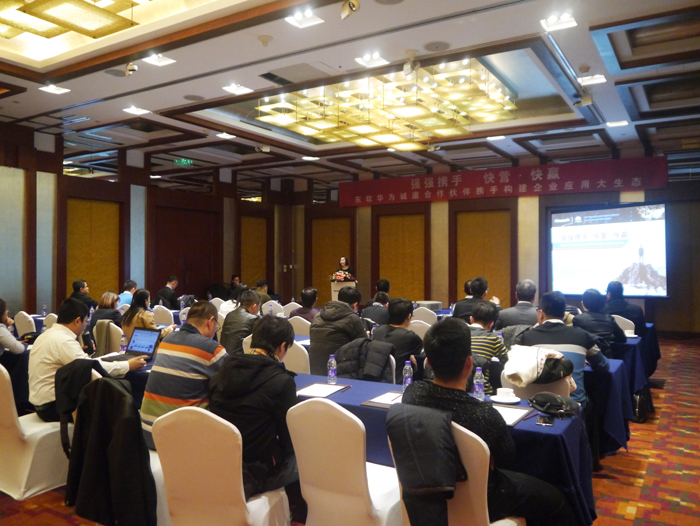 东软慧聚科技有限公司,东软慧聚股吧