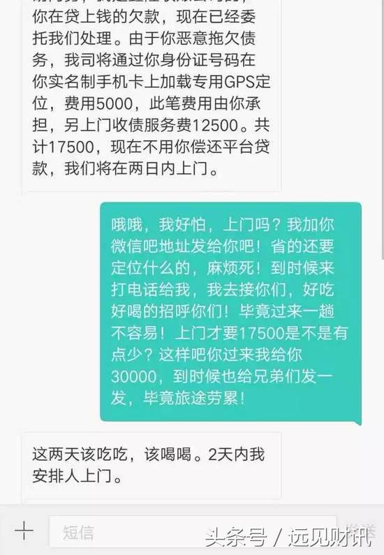 逾期赖账两把刀“撸口子”，现金贷行业会不会坏账过多而亏死？