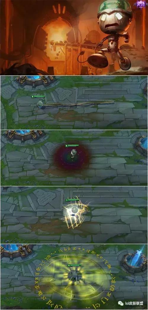 lol阿木木皮肤推荐,英雄联盟阿木木皮肤排行榜