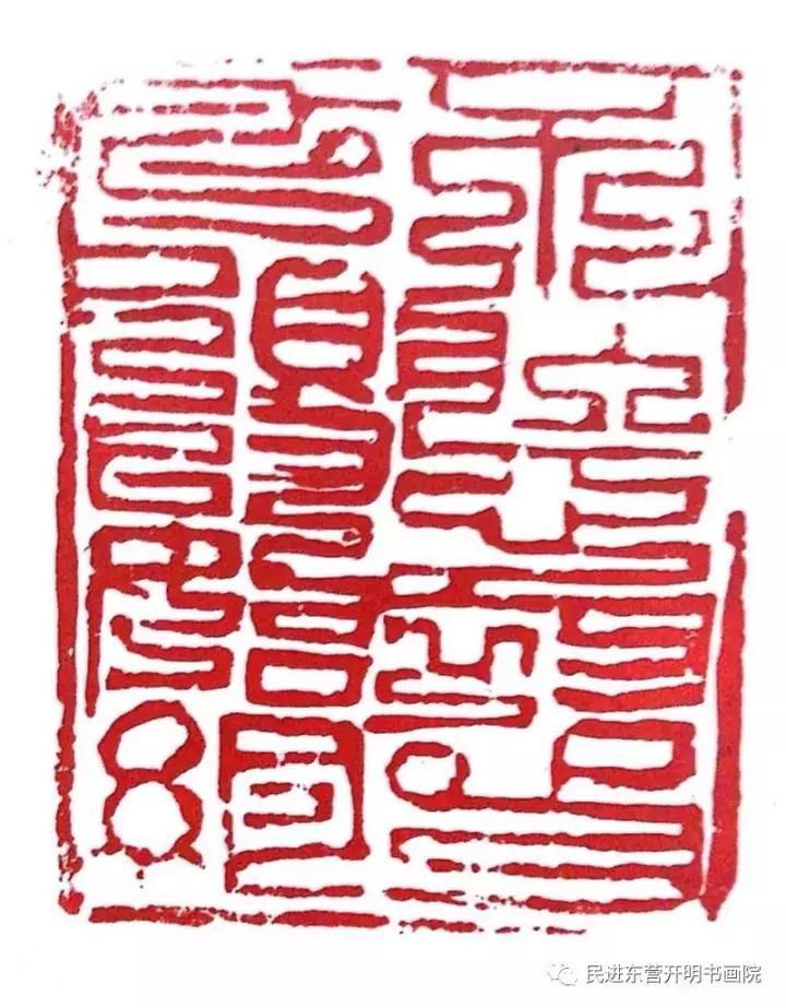 民进开明书画院,开明书画院院务会