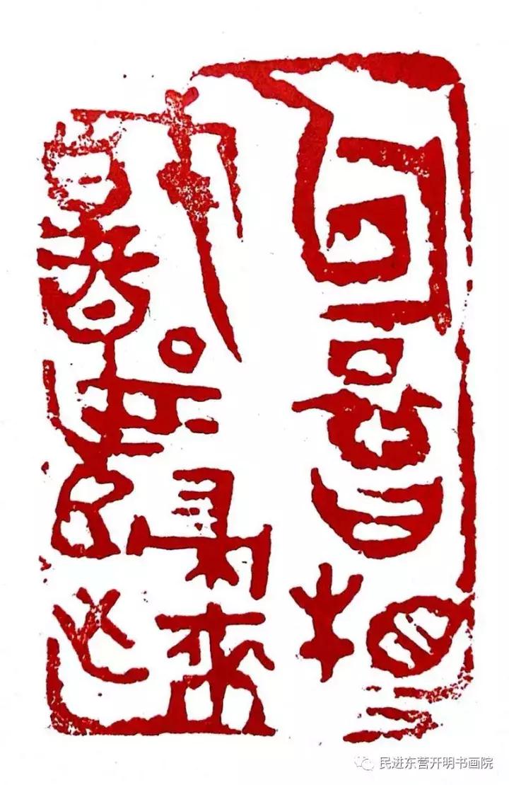 民进开明书画院,开明书画院院务会