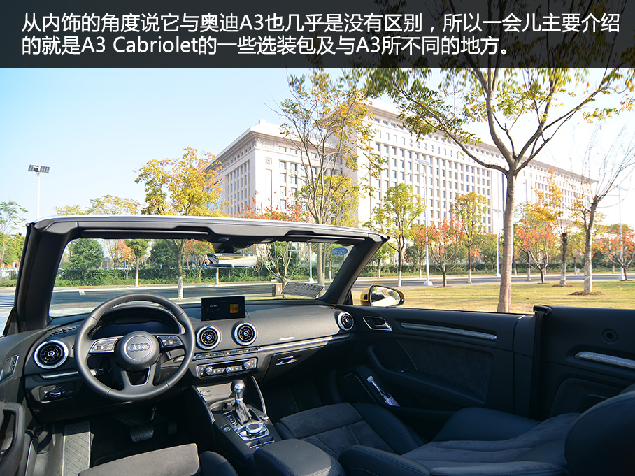 奥迪a3sportback驾驶感受,奥迪a3allroad