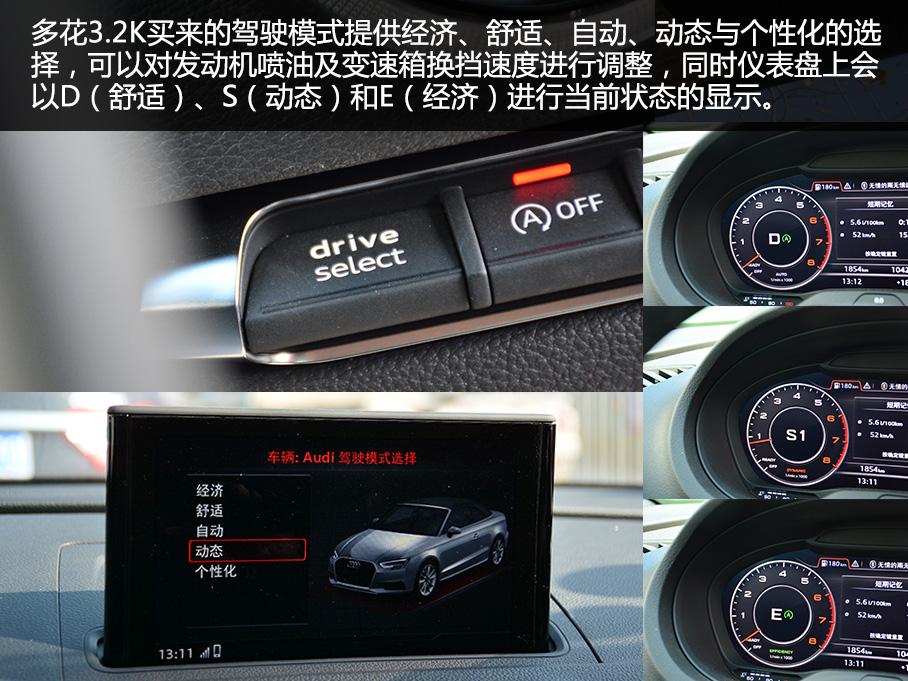 奥迪a3sportback驾驶感受,奥迪a3allroad