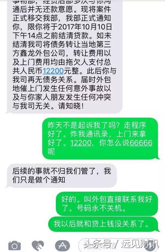 逾期赖账两把刀“撸口子”，现金贷行业会不会坏账过多而亏死？